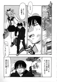 [HiyoHiyo] Real Love