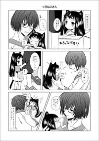 [Inudrill. (Inumori Sayaka)] HARMONIUS 1＆2 (Ar Tonelico) [Digital]