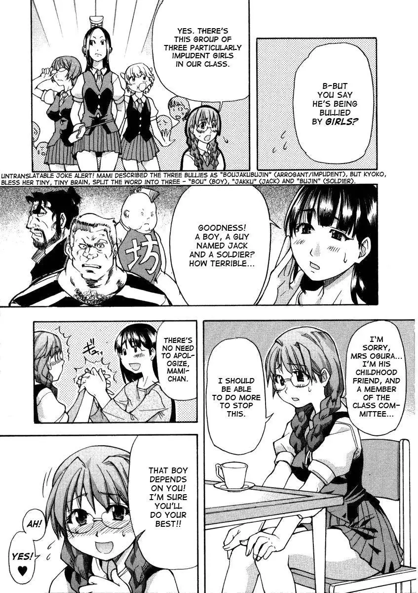 Sei So Tsui Dan Sha Chapter 01 UNCEN