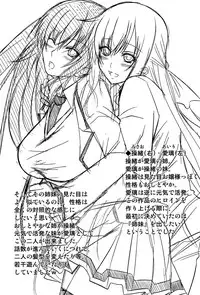 [Arsenal] I, My, Me, Mine