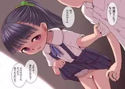 Suki ni Shite Yo Ka Yo