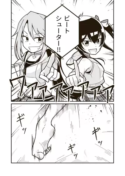 Himitsu no Futonbeya