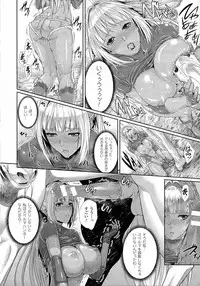 [Zucchini] Ishu Kangoku