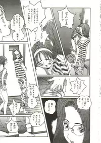 [Manzou] Hijou no Sekkan - Aa Mujou