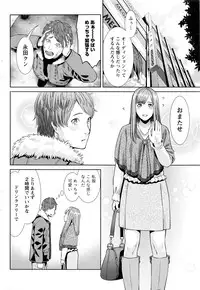 Monthly Vitaman 2016-03