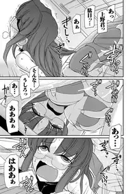 [Charlie Nishinaka] Cheers! 18 [Digital]