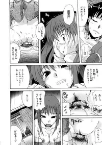 [Shiran Takashi] Koukan Assort