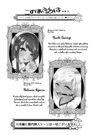 #Gachiles Psychopath