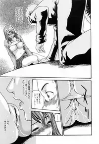 [Haruki] Onee-san Fechi