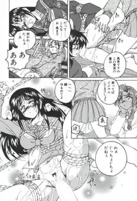 [Wanyanaguda] PINKY TRICK