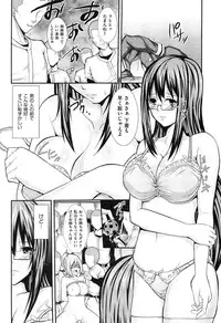 [Outou Chieri] Mix Cherry