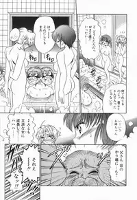 [DISTANCE] Genki o Dashite!!