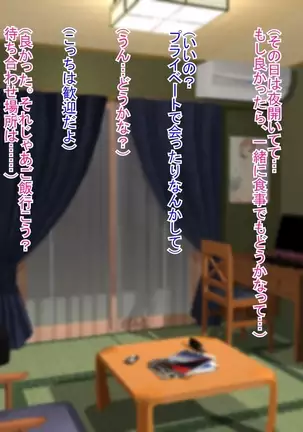 The story that I called Delihel for the first time at the pericarp complex