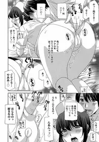 [Drill Murata] Uruwashi Hiniku Ijiri