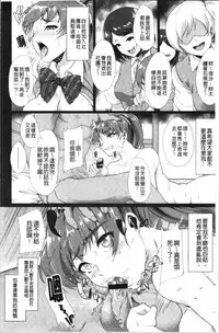 Kanojo ga SEX ni nare teru wake | 女友對激情性愛變很習慣的理由