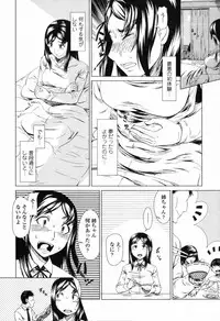 COMIC Tenma 2012-04