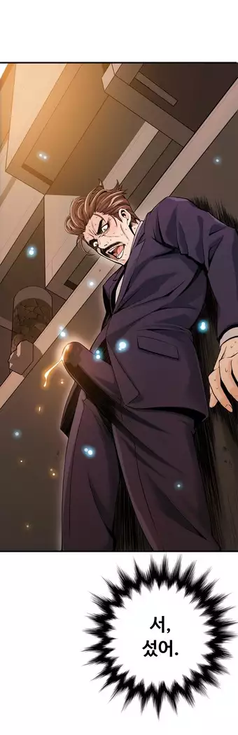 Kill the Dead Bastard Ch.0-16