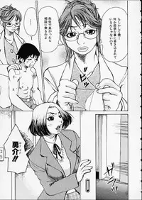 [Kira Hiroyoshi] Bottom Knock