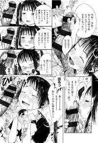 [Gomennasai] Omase de Gomen ! Shinsouban