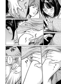 Gaticomi Vol. 54