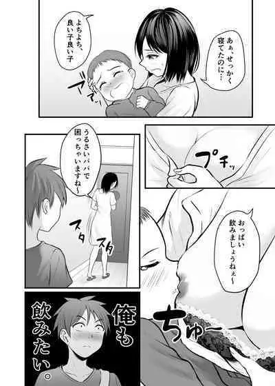 堅物な女教師シリーズ 総集編