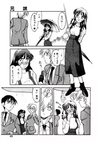 [Narazu Yoshitomo] DAKI