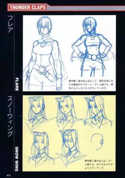 [Colors] Thunder Claps! Visual Fan Book + Trading Card Art