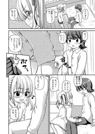 Juicy No. 9 2015-04 [Digital]