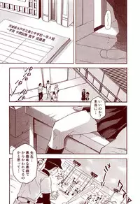 Ryugu Rena Series 1-13