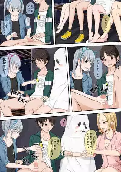 Halloween Roshutsu Shoujo