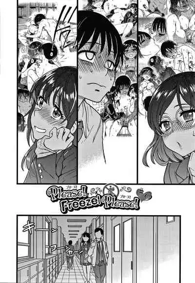 Please! Freeze! Please!