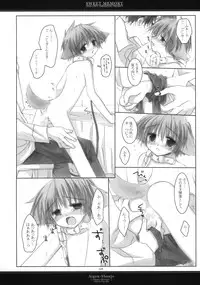 [Chronolog] - Sweet Memory