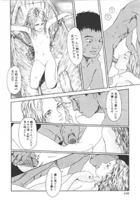 [Machida Hiraku] Anne Friends