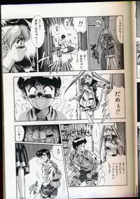 [Yuuki] Handsome Body