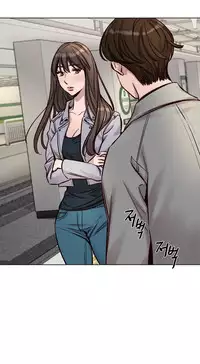 [Ramjak] Atonement Camp Ch.0-54 (Chinese)