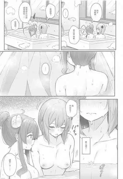 [Bochi Bochi no Ki (Borusiti)] Mazoku no usui Sho (Machikado Mazoku) [Chinese] [漢化工房BOKI組]