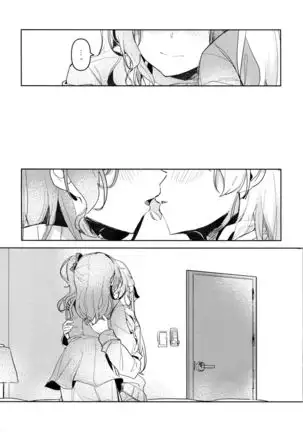 Hatsukoi Sensation | 初戀的波瀾