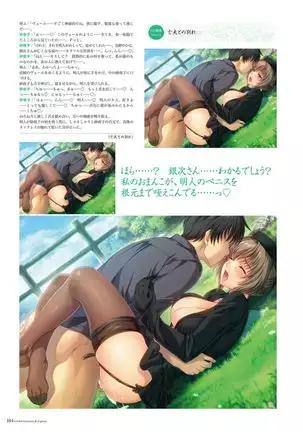 Alice soft "Tsuma wife series" Art Works