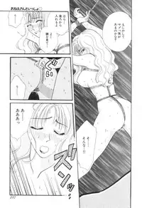 [Hirose Miho] Oneesan to Issho