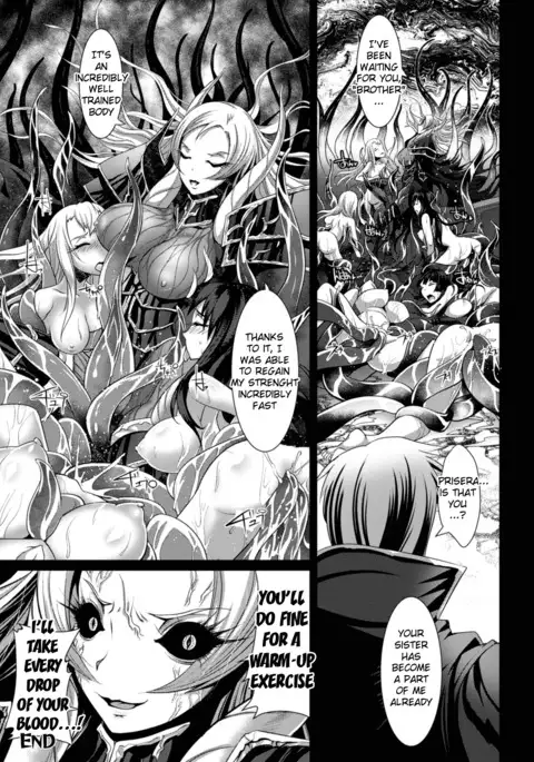 In'yoku no Ou | The Ruler of Lust