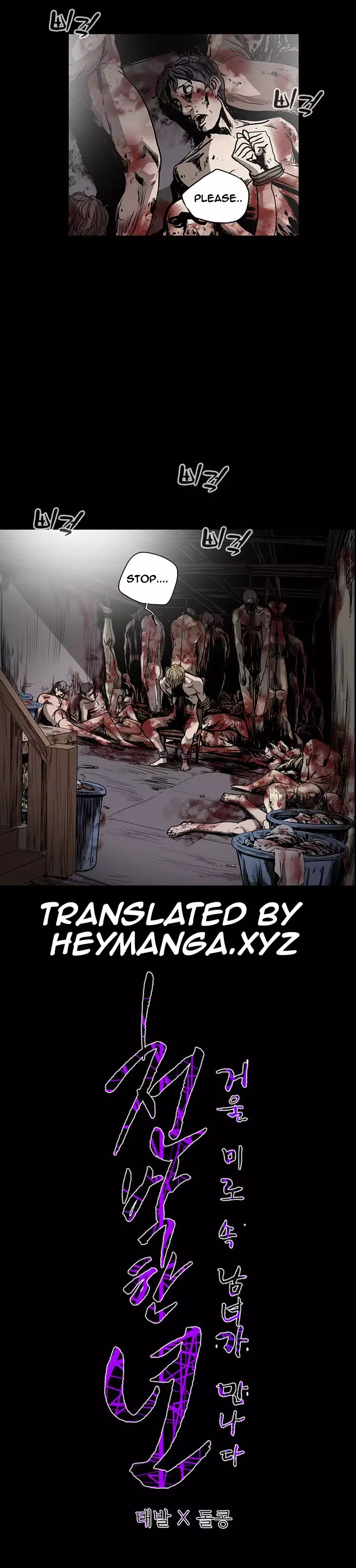 Kitsch | Disrespectful Bitch Ch. 1-65