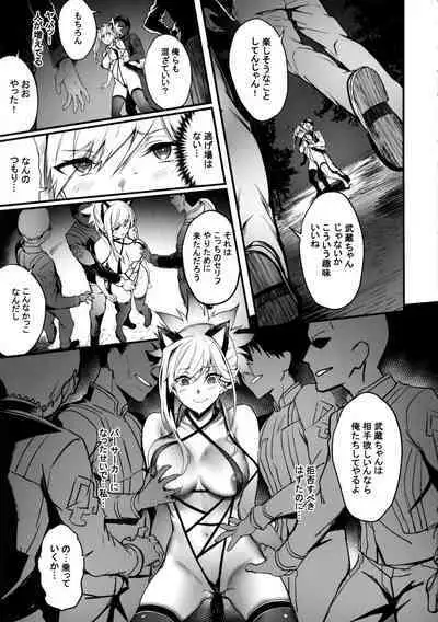 Master no Benki wa kono Musashi