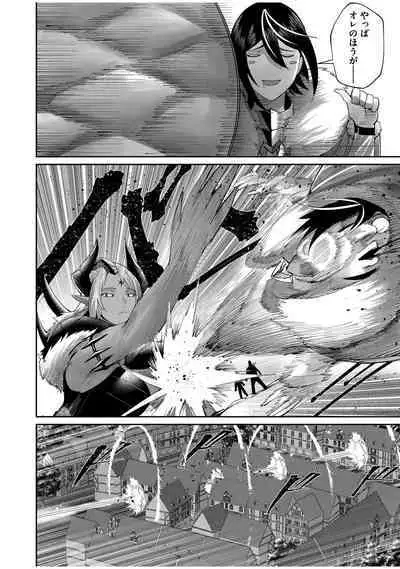 Kichiku Eiyuu Vol.07