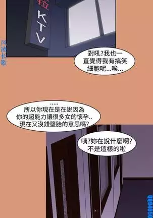 他的那裏1-36完结【中文】韩国