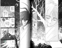 [Shiose Jun.] Ikase te Ageru