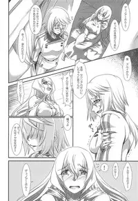 (SC2018 Summer) [Furuya (TAKE)] Ura Choroi Report - MOON OF THE TWILIGHT (IS <Infinite Stratos>)