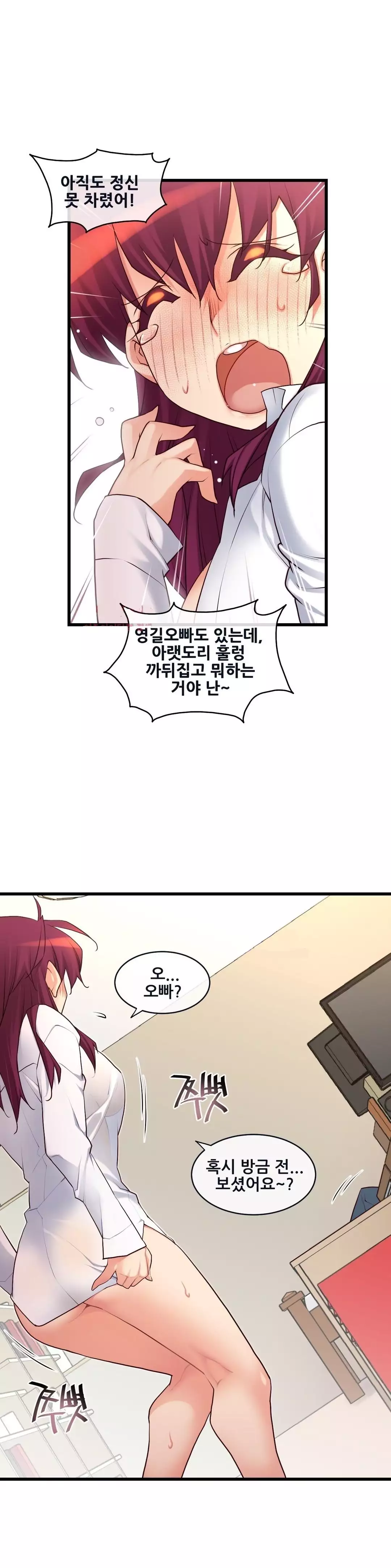 Master in My Dreams Ch.90-116