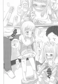 Shoujo to Yofukashi