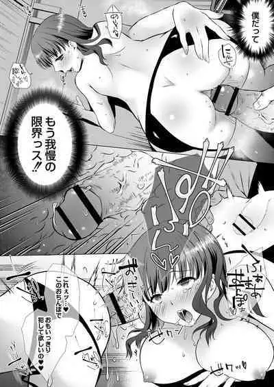 Amai Kyouki - Sweet Madness