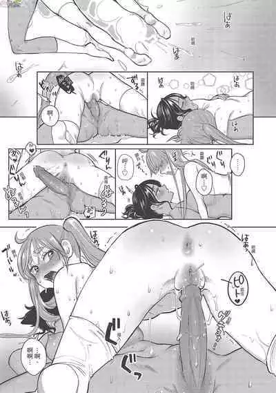 [Siooninco] Koko de Shichao - Let's Make Love [Chinese] [Digital]